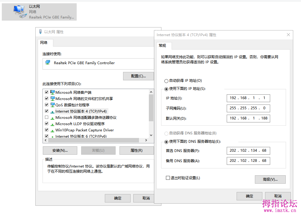 2345截图20190930160405.png