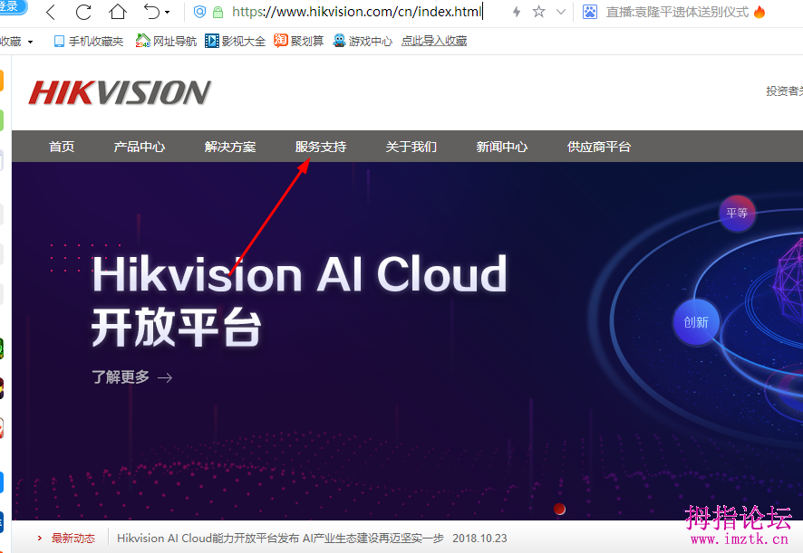 微信图片_20210524110028.png