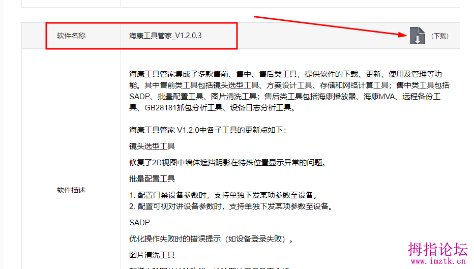 2345截图20210524110325.png