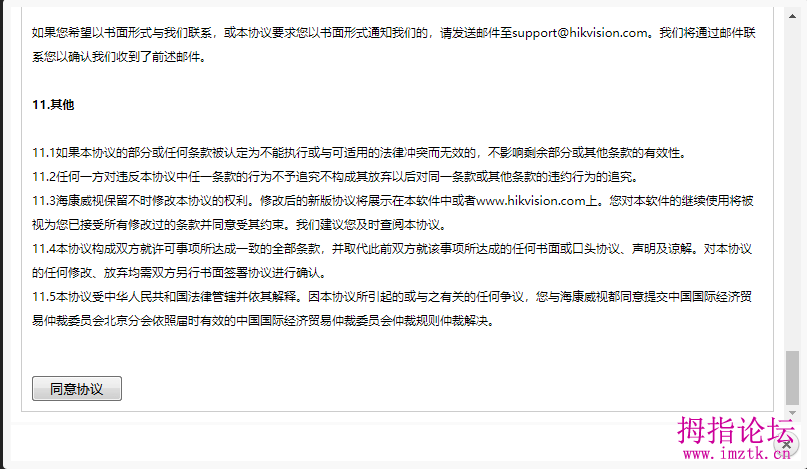 2345截图20210524110507.png
