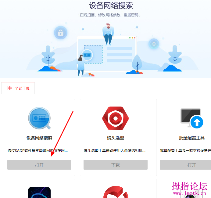 2345截图20210524111104.png