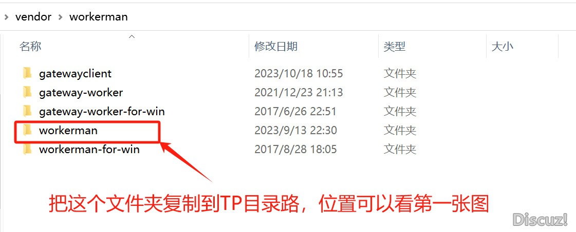 微信截图_20231123152814.png